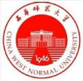 西华师范大学